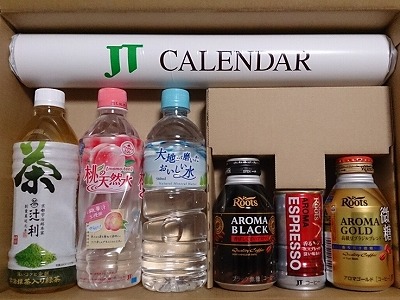 JTからのお届けもの