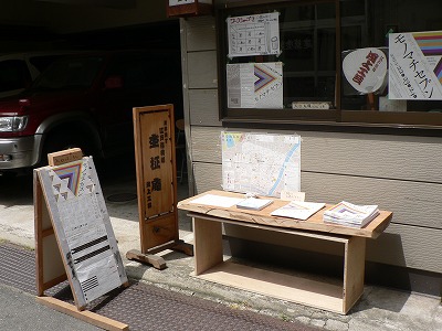 江戸指物の茂上工芸・杢柾庵