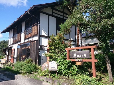 たくみの里☆革細工の家KURO