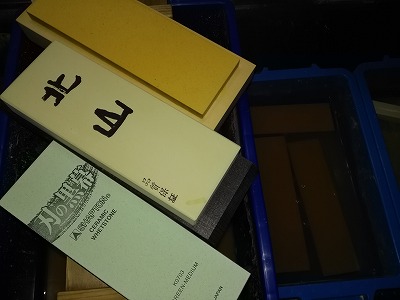 登山の日の「5行日記」