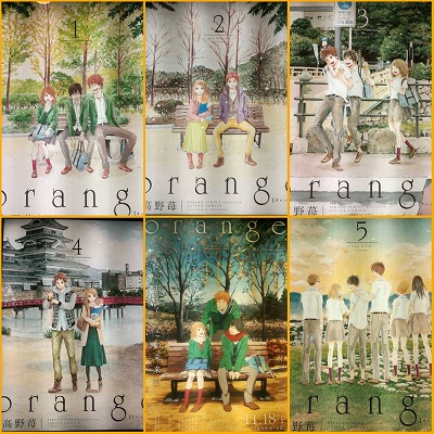 松本へ『orange』の夕日を...
