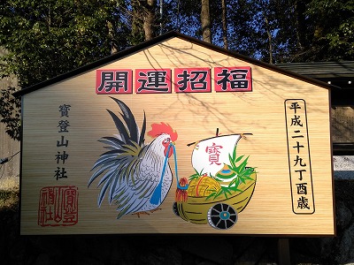 雪下出麦（ゆきわたりてむぎゆず...