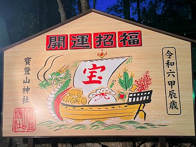 雪下出麦（ゆきわたりてむぎいず...