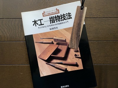 腐草為蛍（くされたるくさほたる...