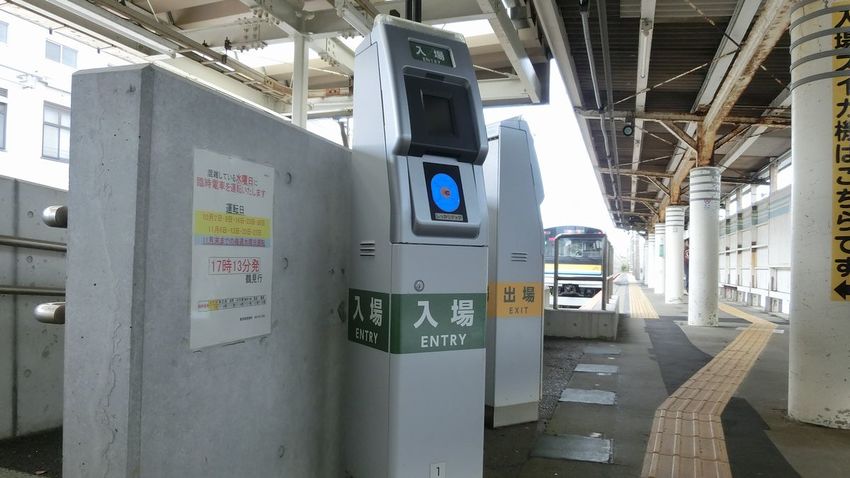 駅から出れなくても、この改札カ...