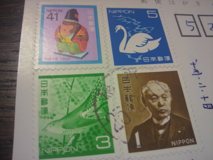 今日のpostcard