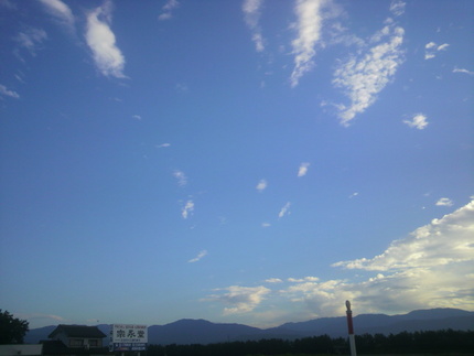 今朝の空