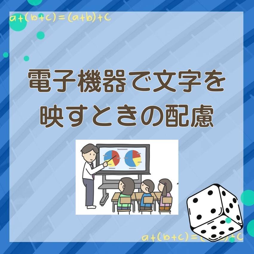 No.211　指導に便利になっ...