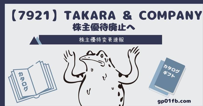 TAKARA &amp; CO...