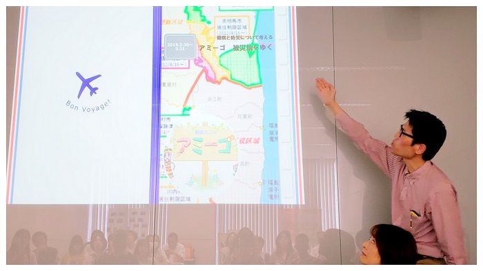 アミーゴの「被災地のいまを通じ...
