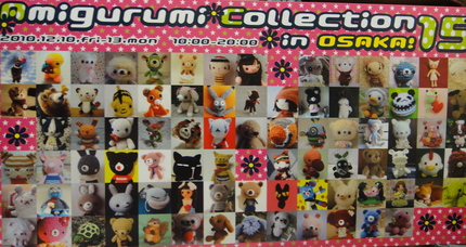 Amigurumi*Collection15!!