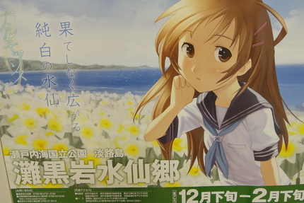 寒中お見舞い申し上げます。