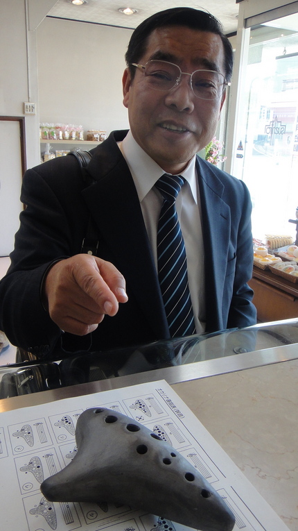 目指せ！？オカリナ奏者♪♪