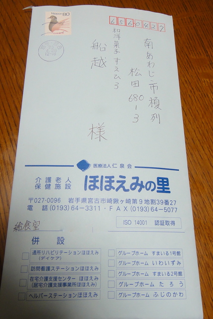 支え合い、励まし合い、競い合い