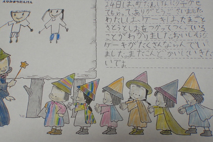 かわいい♪うれしいお手紙