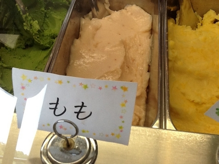 ジェラートショーケースには7種...