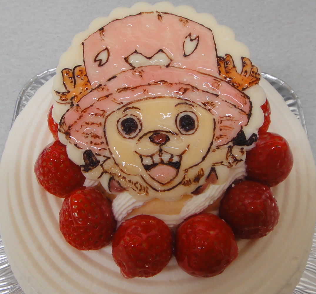 Happy Birthday 37 チョッパー ケーキ便り 末廣 祝日の月曜日は営業します Bloguru