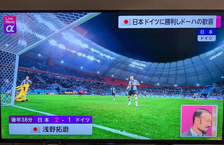 サッカー日本代表歴史的勝利！！
