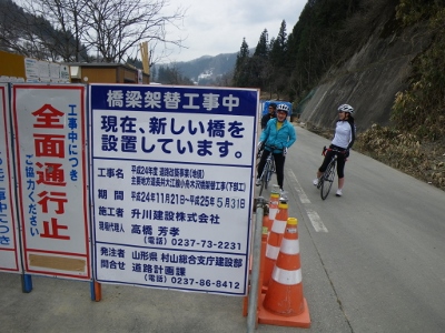 国道285号の反対側静かな道を...