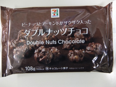 これが最近僕にとって、とても危...