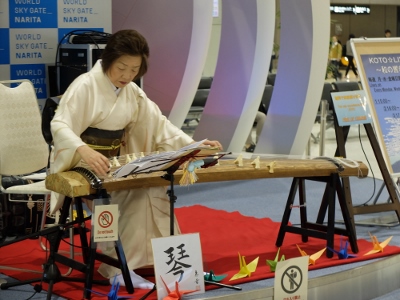 成田空港第２ターミナル、お琴の...