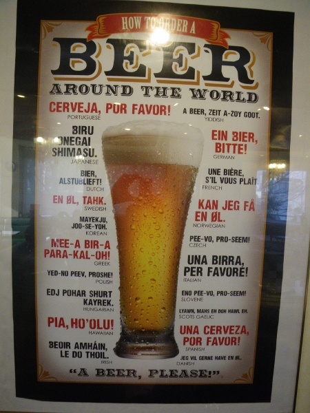これがその額。「世界各国ビール...