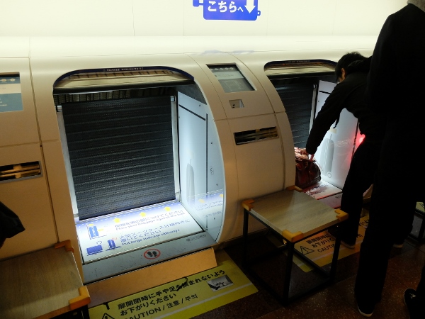 羽田空港発06:40全日空便に...