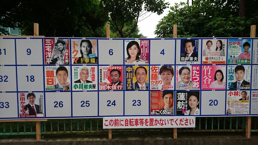 選挙運動期間に入ると、いつも思...