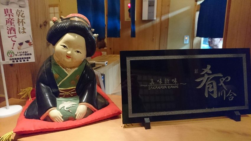 こんな女将さんがお迎えしてくれ...