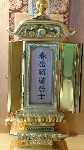 こんな写真を載せる事はどうかと...