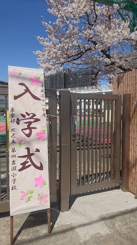 撮影用に