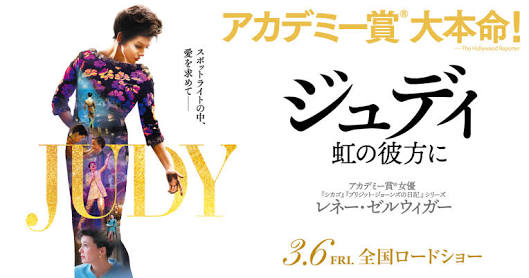 47歳で散った伝説のミュージカ...
