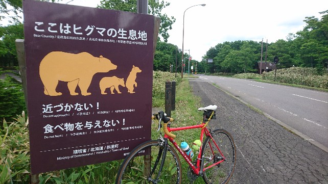 自然センターから漕ぎ出していき...