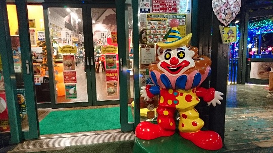 どおよ！この色使い。ワクワクし...