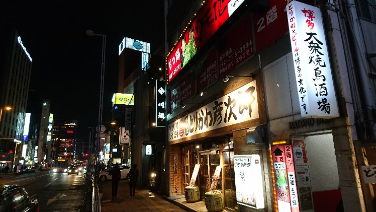 福岡中州近くのこの店へ。