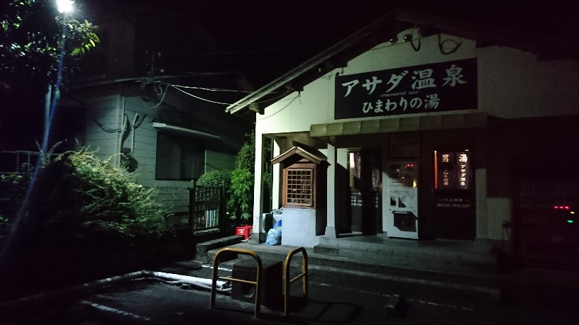 玖珠町中心部にこの無人温泉はあ...
