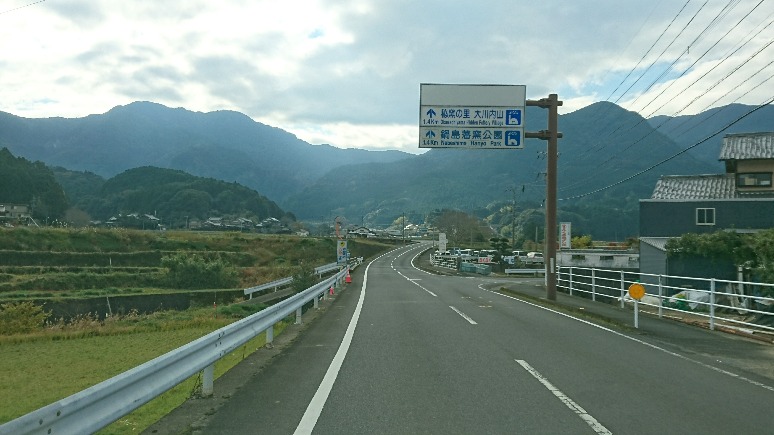 鍋島藩の秘窯があった大川内山集...