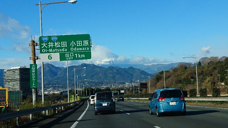 大晦日、道路がスイスイ。１ヶ所...