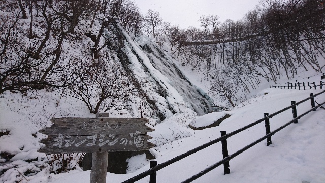 完全に凍って氷瀑に成っている事...