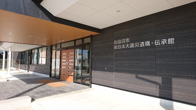 何の予備知識無く、走っていて、...