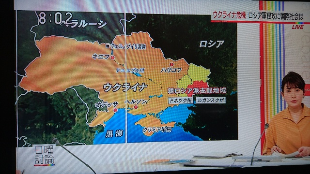ロシアのウクライナへの暴挙