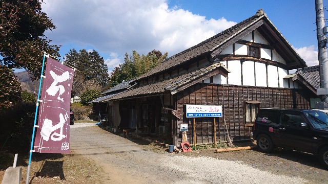 八郷盆地内には沢山のそば屋があ...