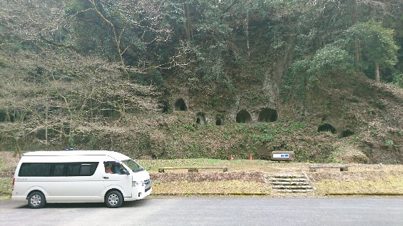 岩原横穴墓