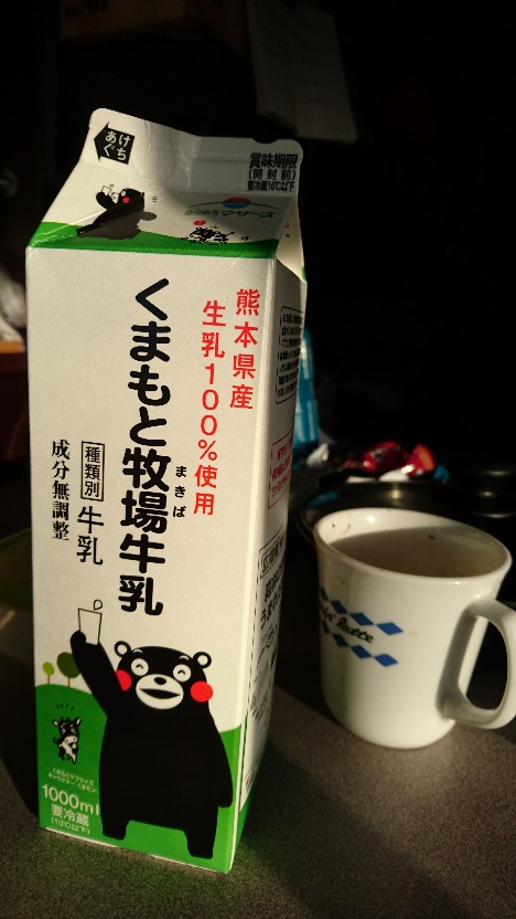 このクマモン付きの牛乳をコップ...