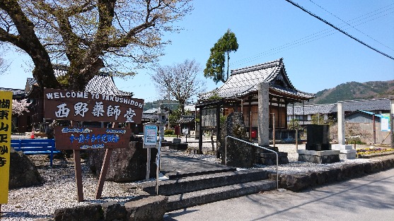 このお堂前にいらっしゃった、大...