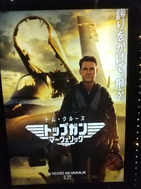 冒頭からトムクルーズがカワサキ...