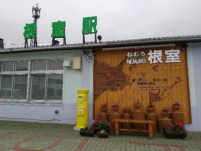 朝日に一番近い街＝根室