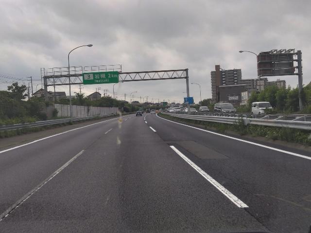 高速道路には岩手県北上から乗っ...