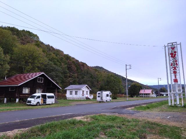 比布パラクラグハウス前で泊まっ...