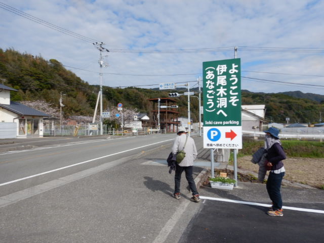 妙見山ランディング(岩崎彌太郎...